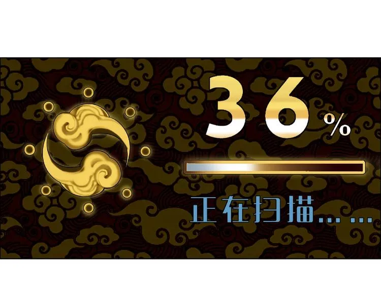 第2话 路见不平一声吼！ 第35页