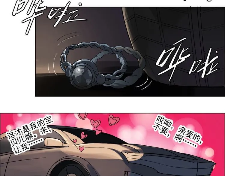 第1话 下地狱 第27页