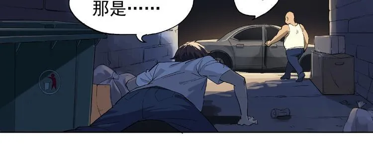 第1话 下地狱 第35页