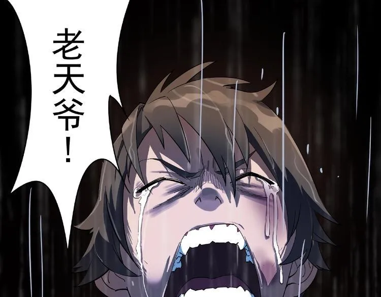 第1话 下地狱 第49页