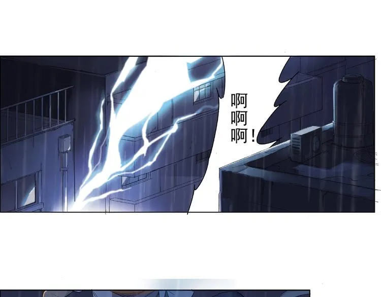 第1话 下地狱 第53页