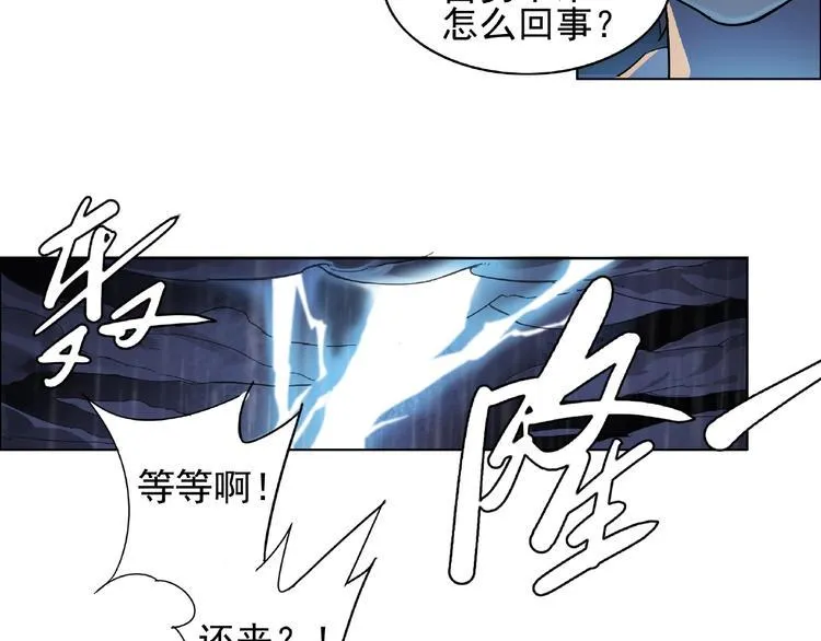 第1话 下地狱 第55页