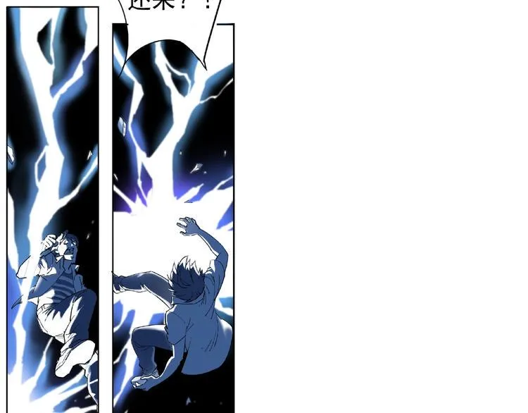 第1话 下地狱 第56页
