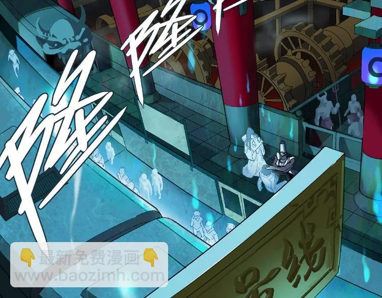 第1话 下地狱 第71页