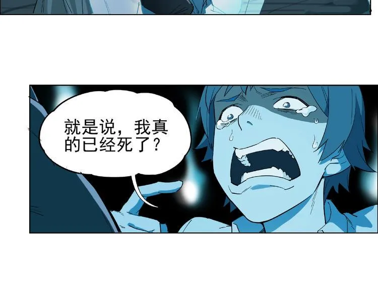 第1话 下地狱 第75页