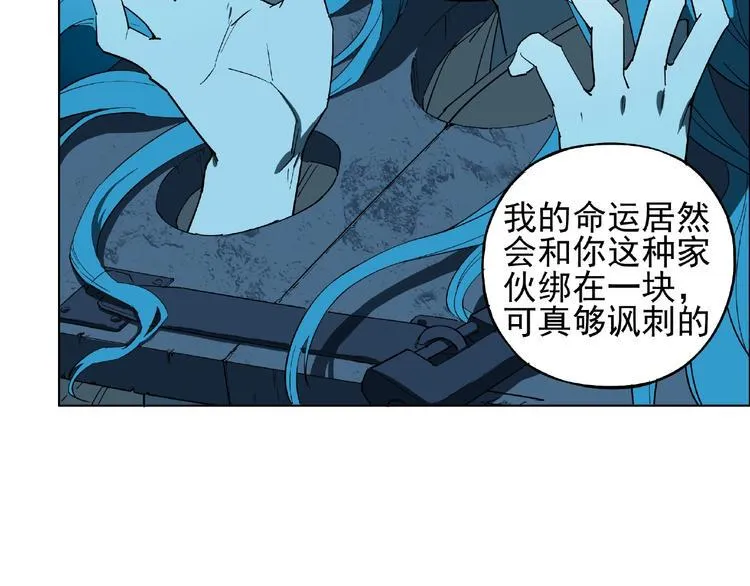 第1话 下地狱 第77页
