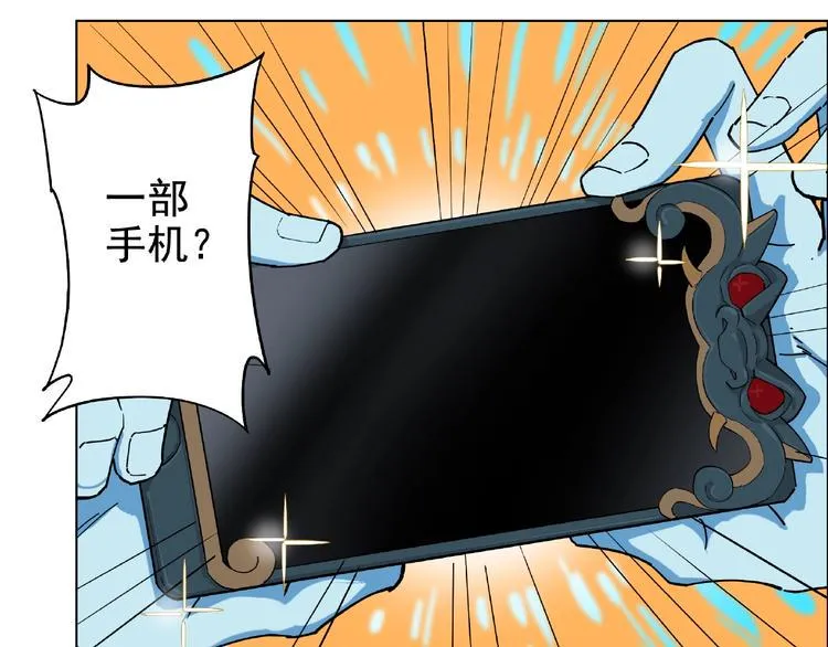 第1话 下地狱 第89页