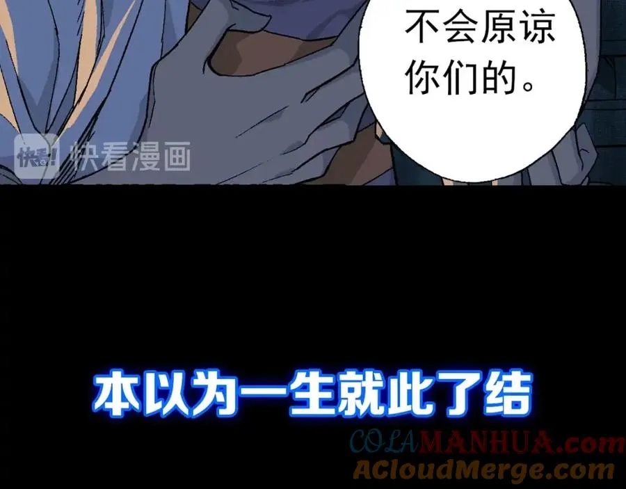 神级支付宝！开始重启人生！ 第10页