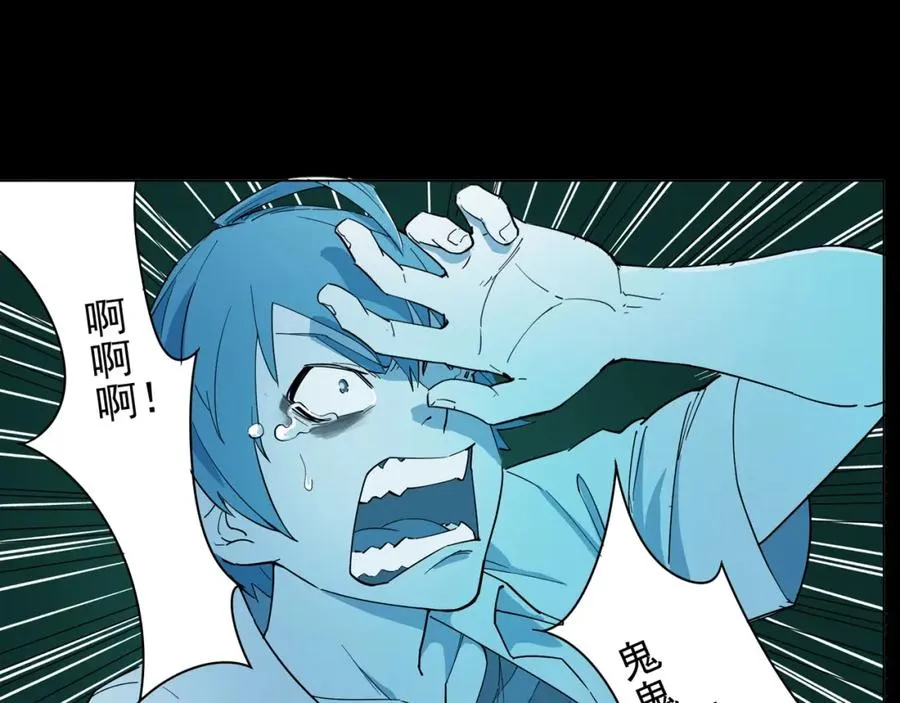 神级支付宝！开始重启人生！ 第18页