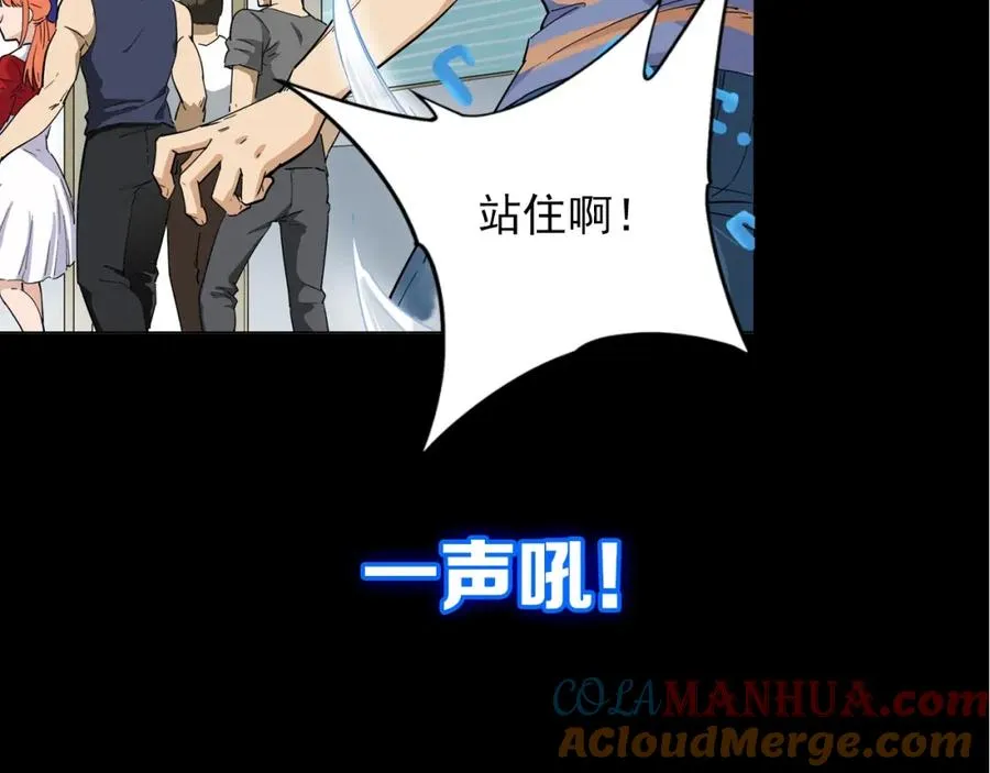 神级支付宝！开始重启人生！ 第37页