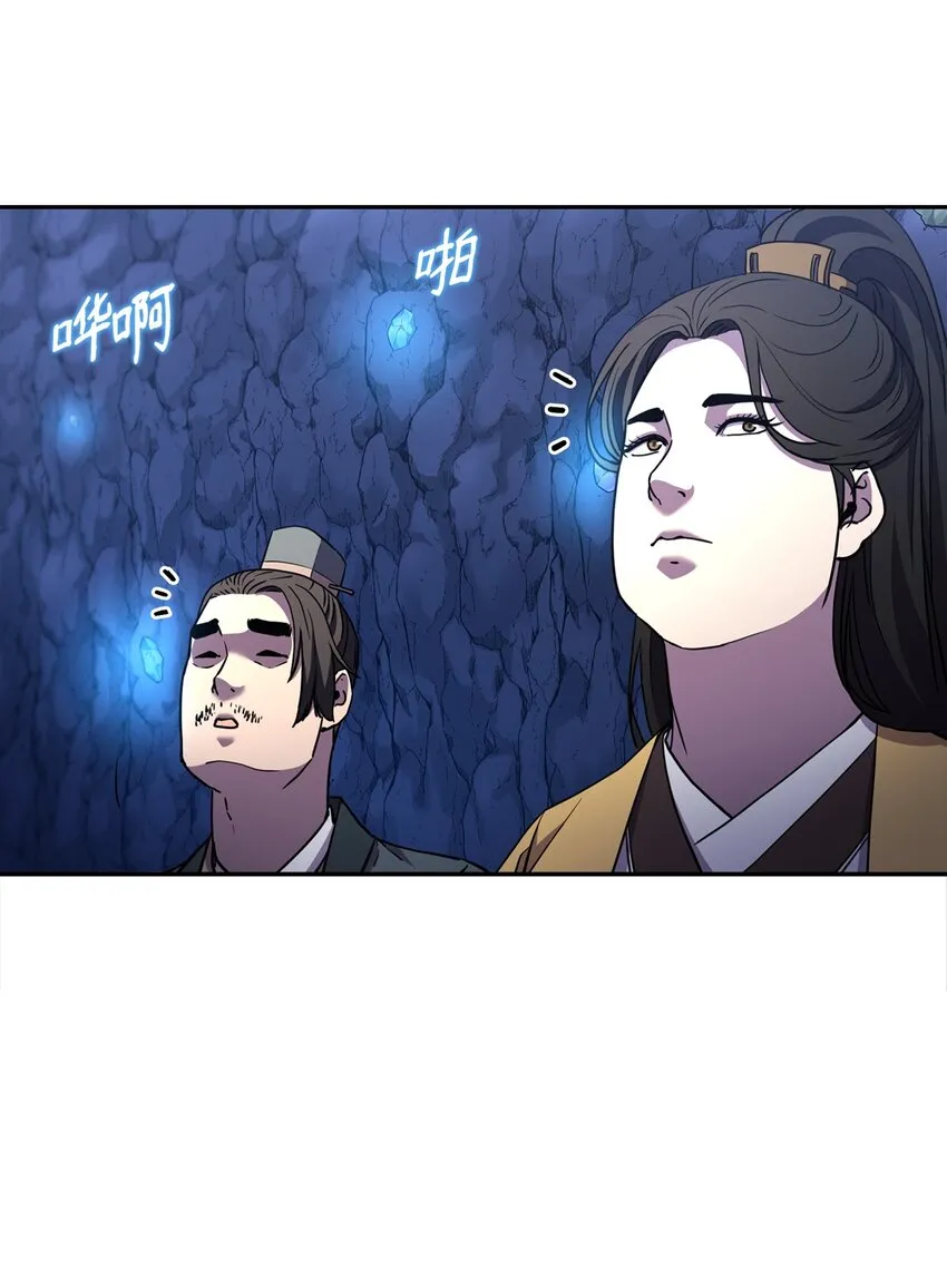 39 第一道关门 第2页
