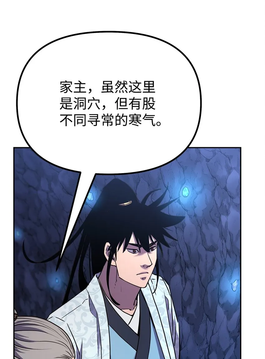 39 第一道关门 第3页