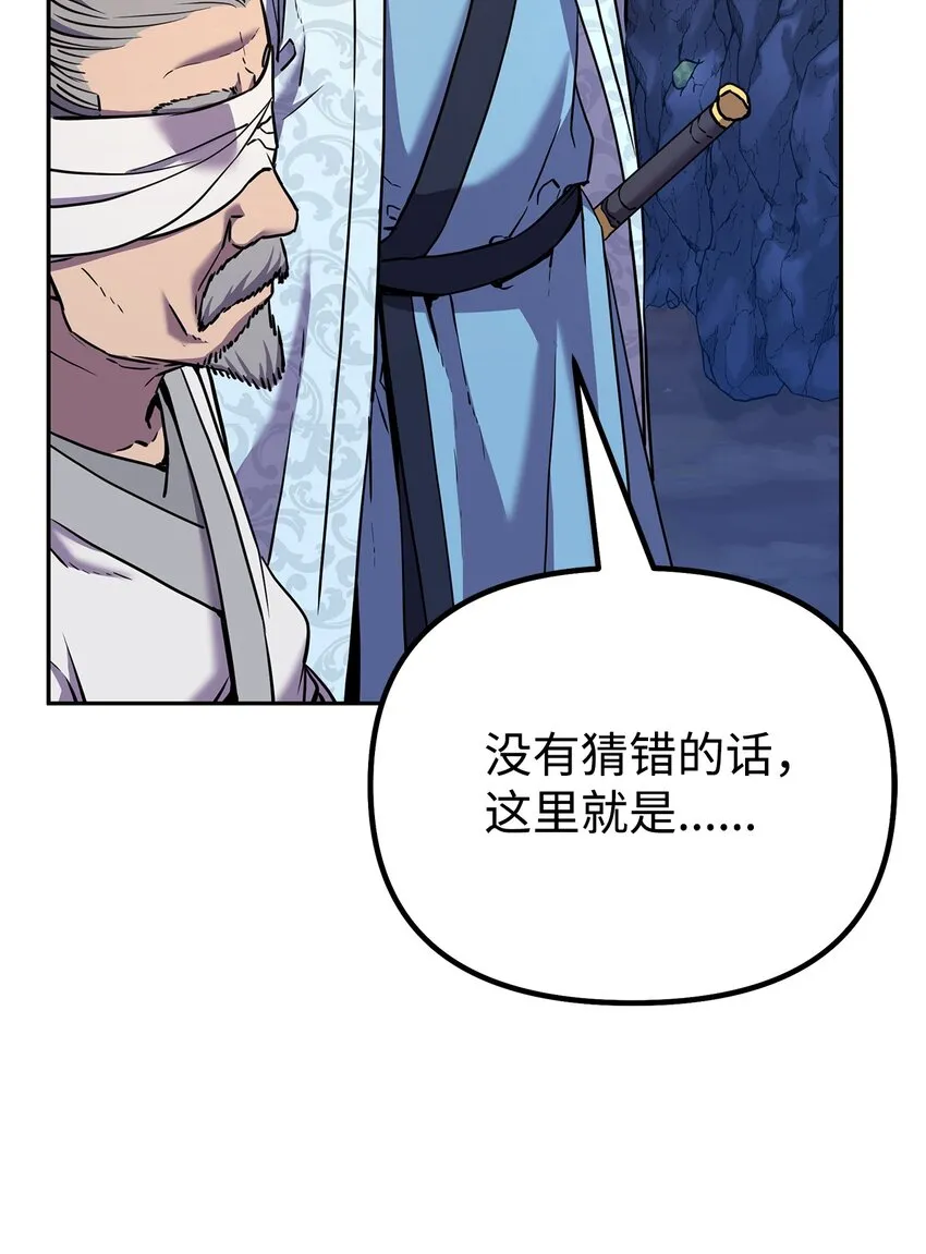 39 第一道关门 第4页
