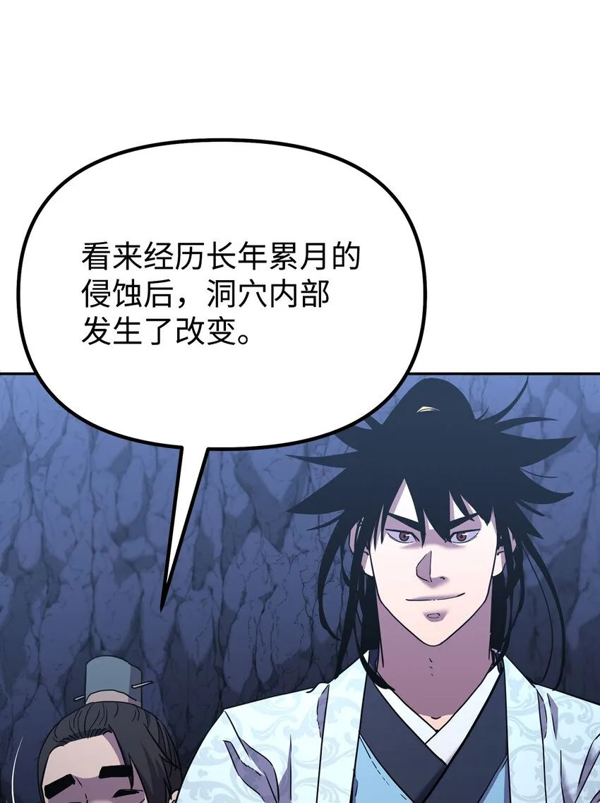 39 第一道关门 第8页