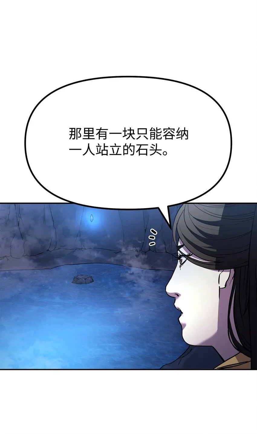 39 第一道关门 第11页