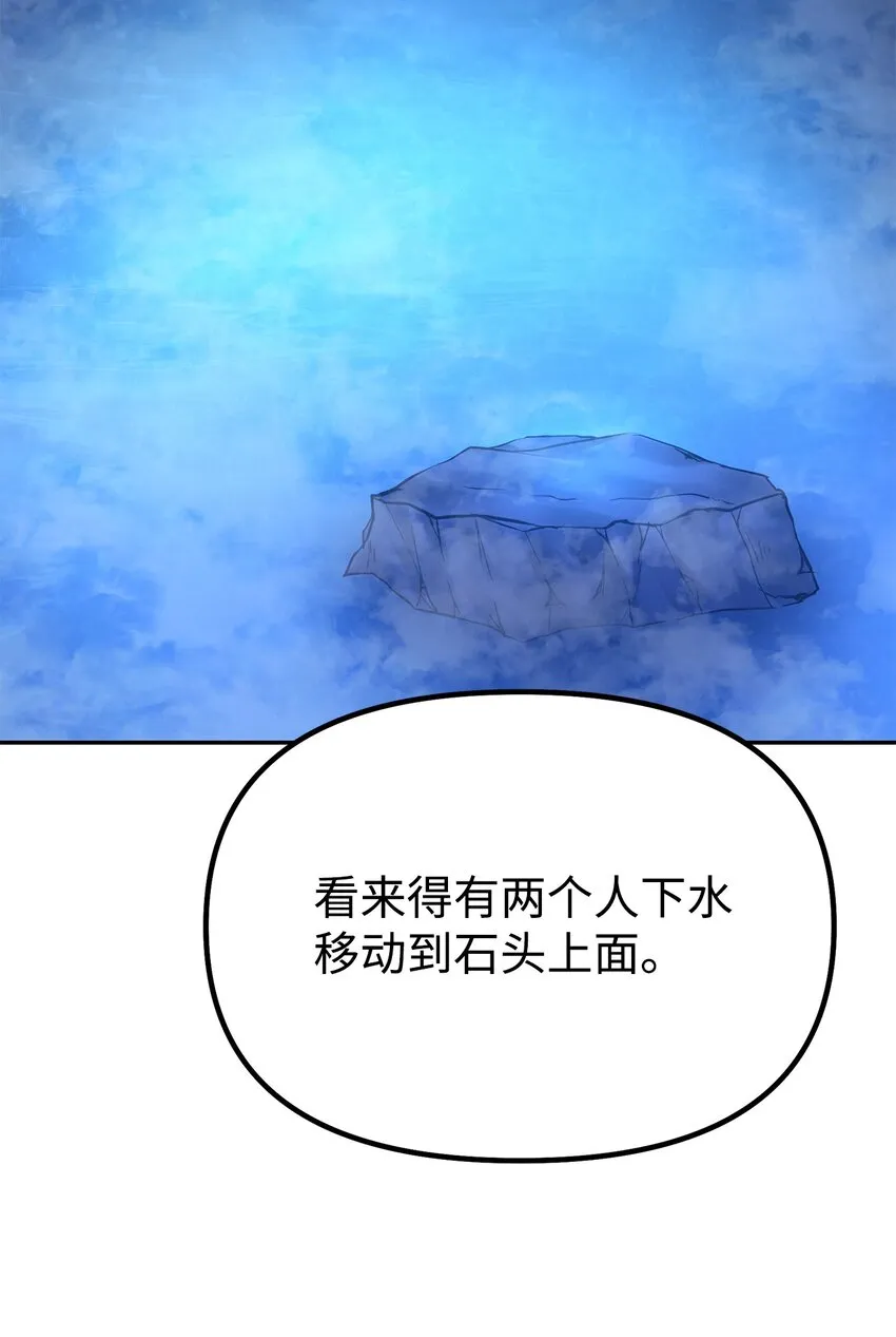 39 第一道关门 第13页
