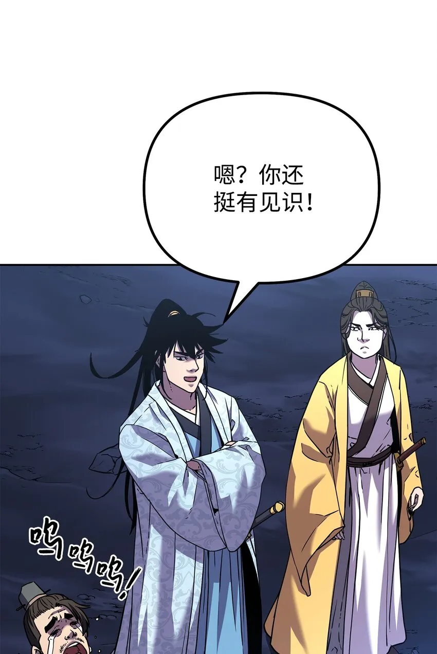 39 第一道关门 第19页