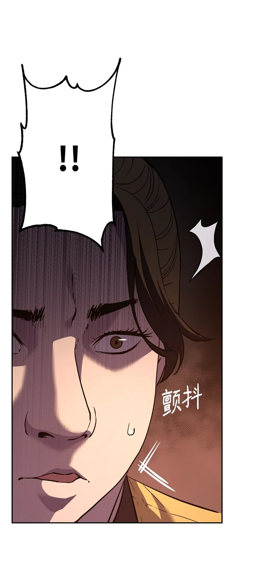 39 第一道关门 第27页