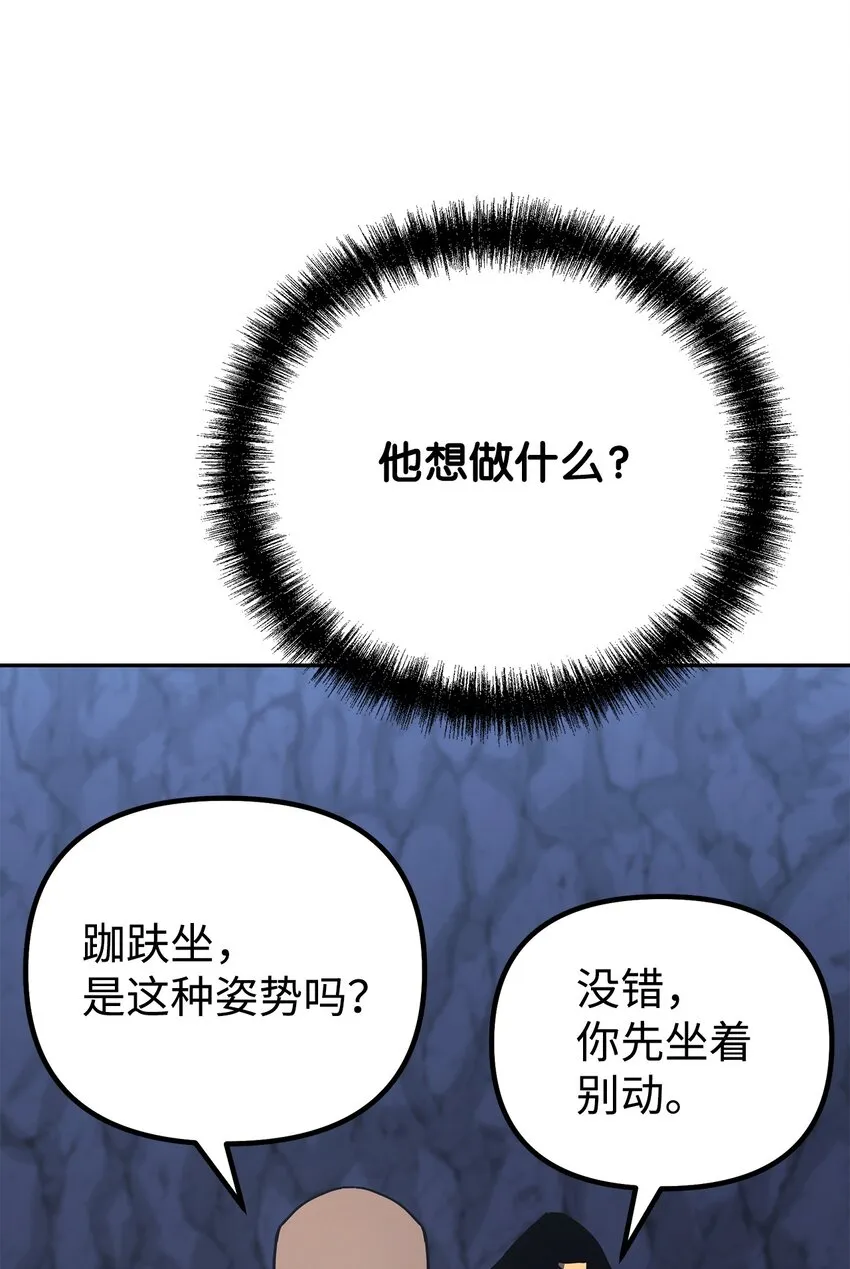 39 第一道关门 第28页