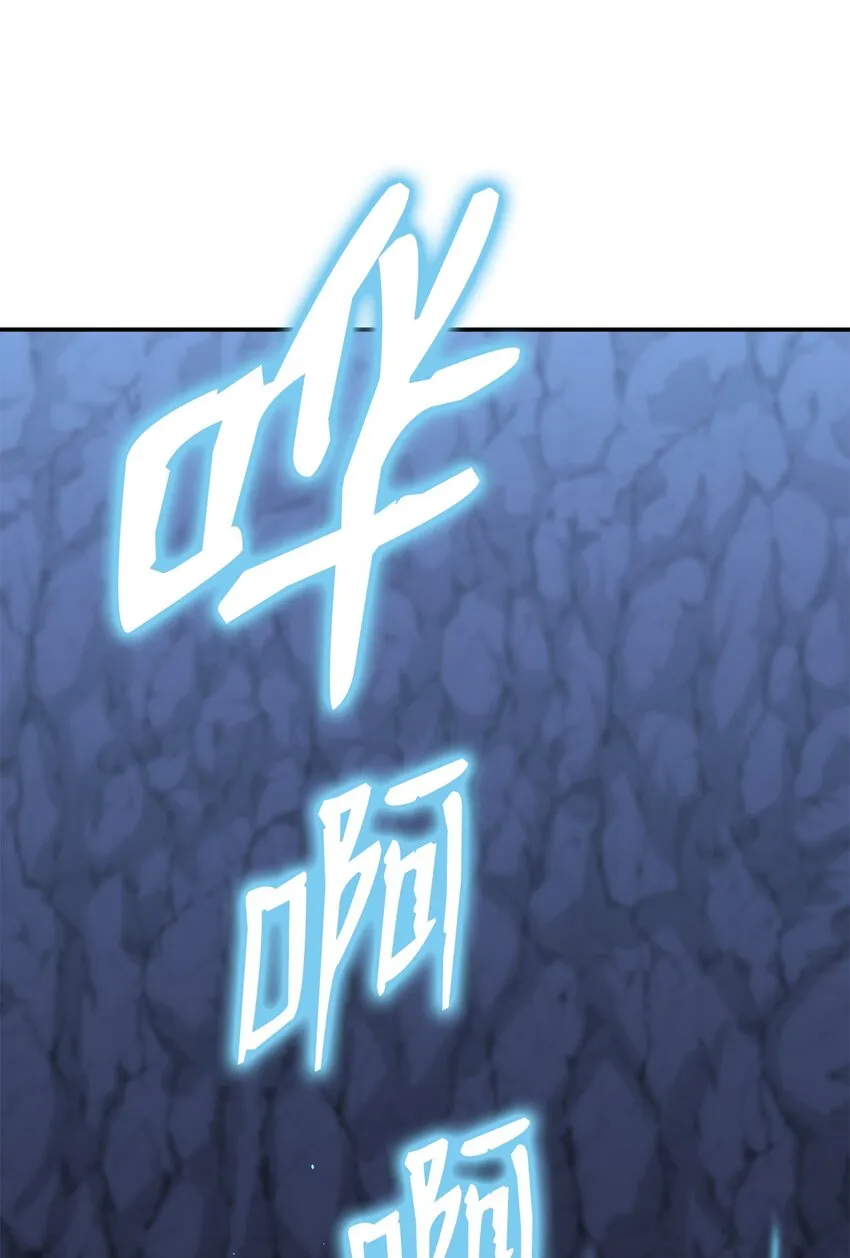 39 第一道关门 第30页