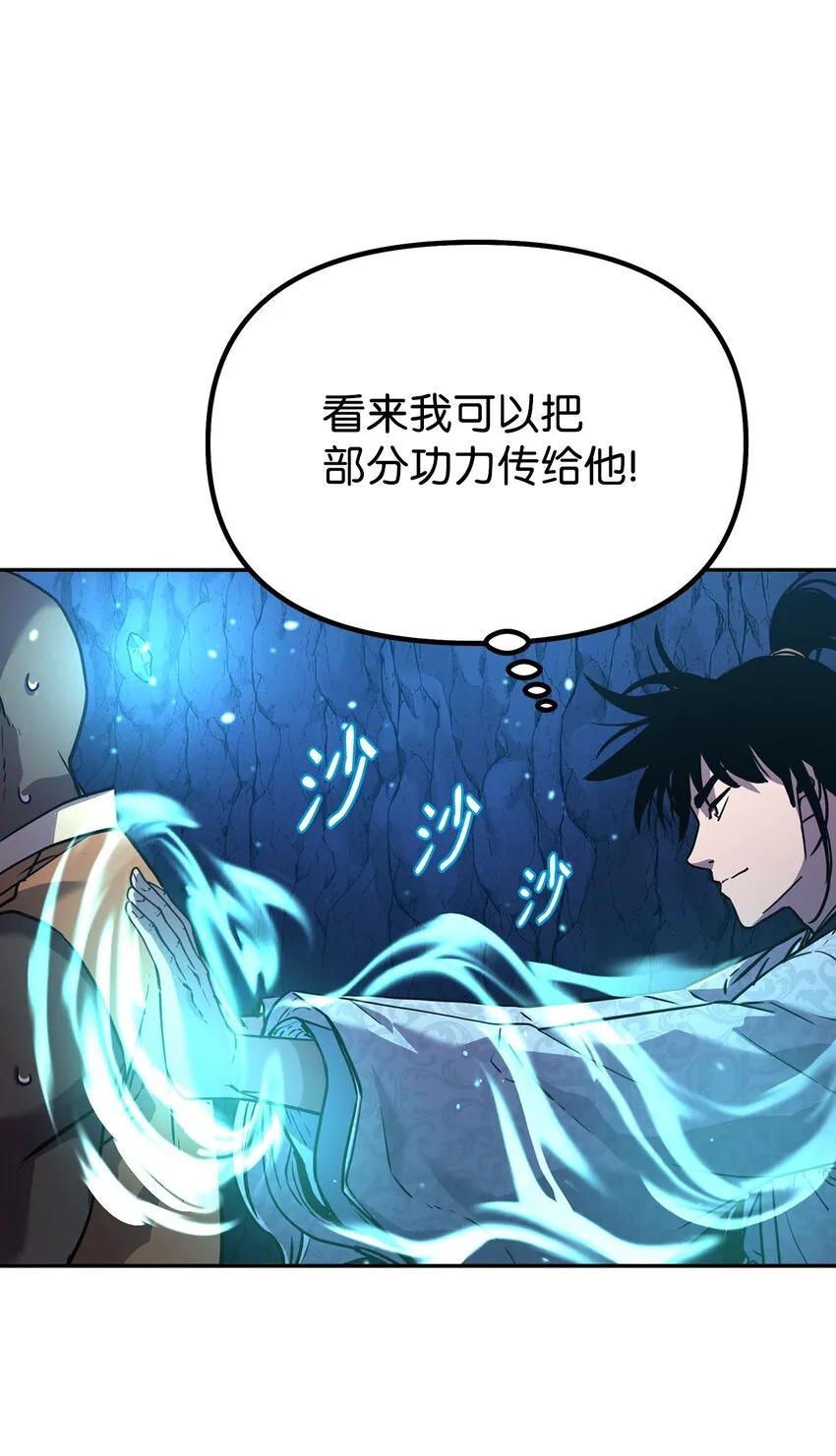 39 第一道关门 第35页