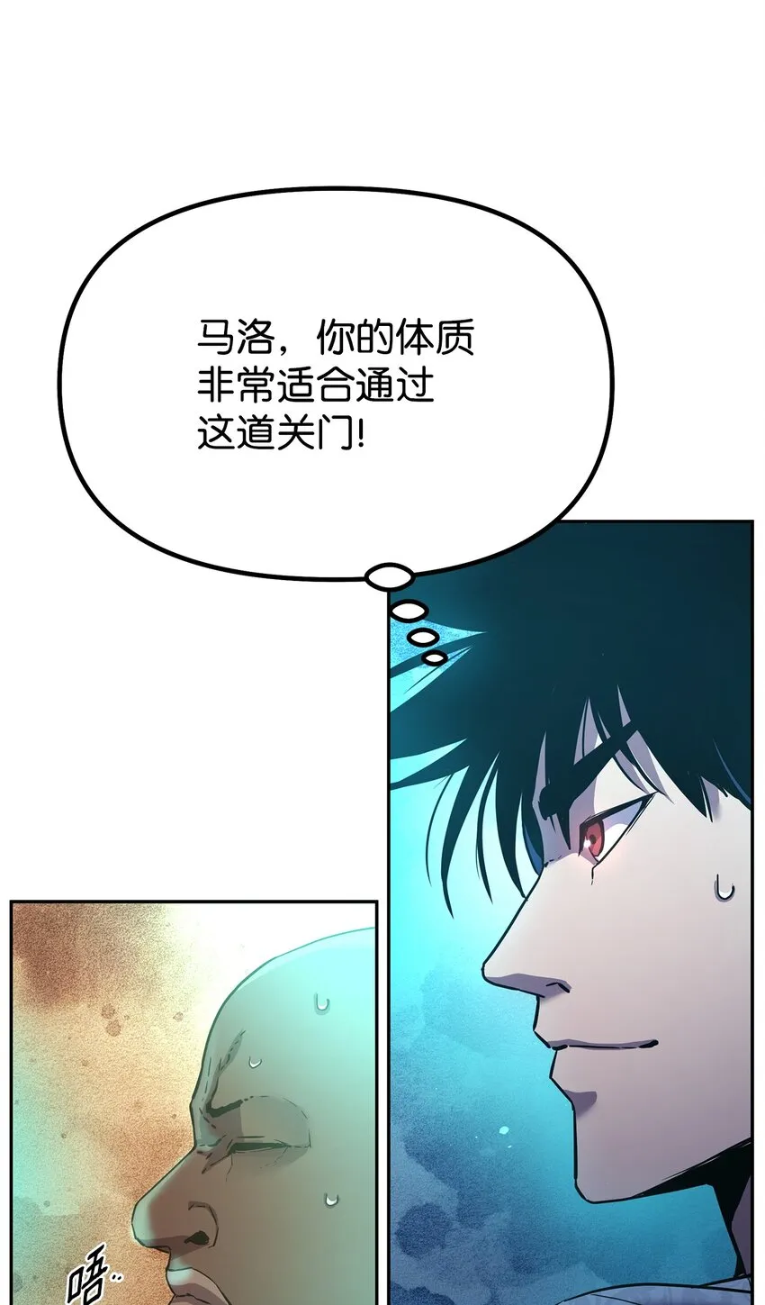 39 第一道关门 第37页