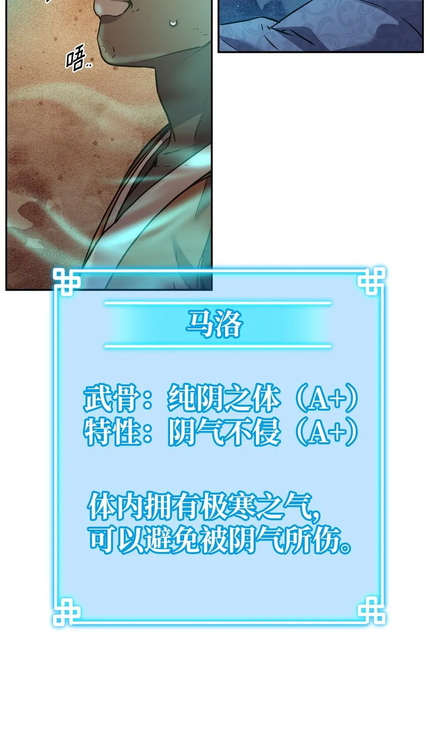 39 第一道关门 第38页