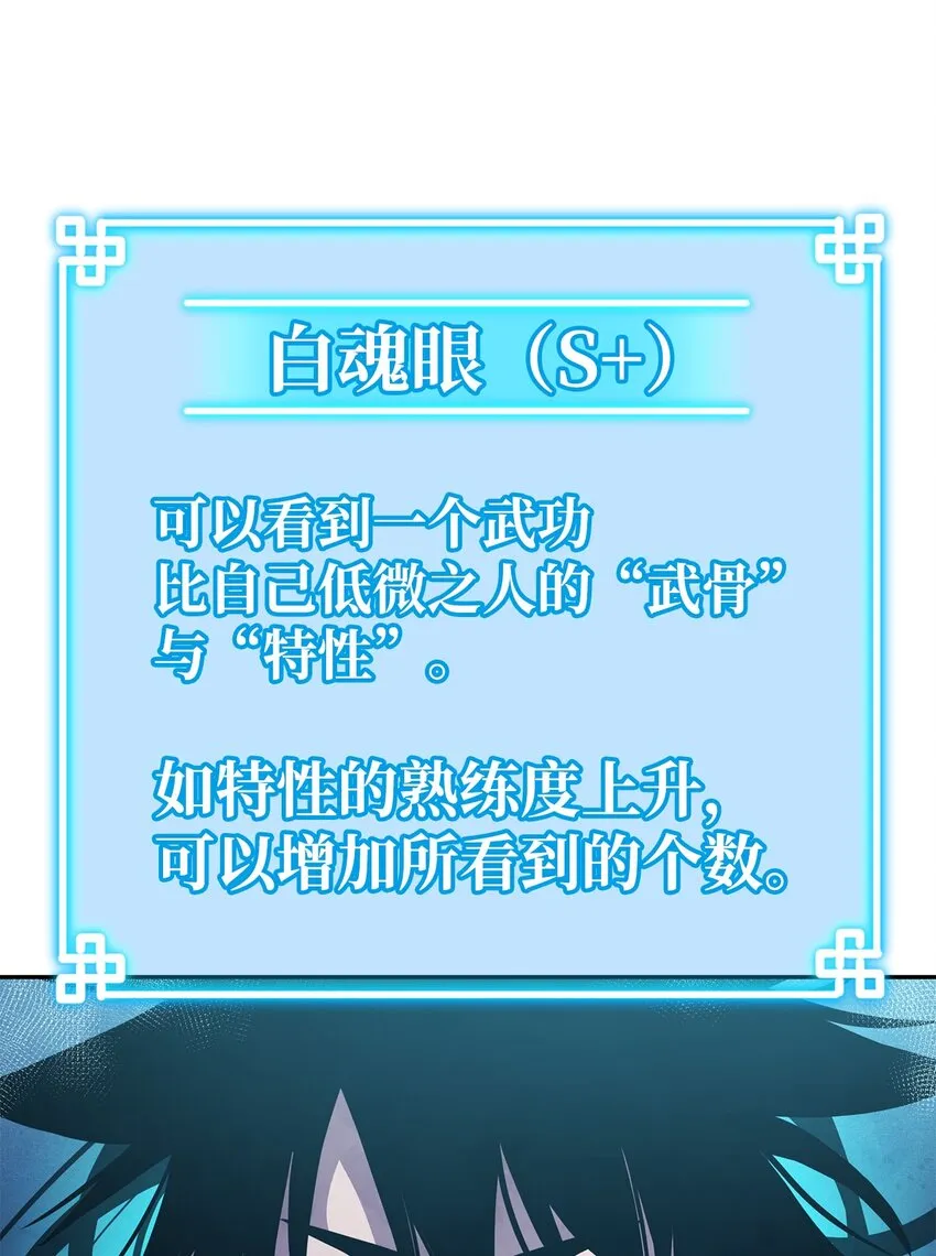39 第一道关门 第41页