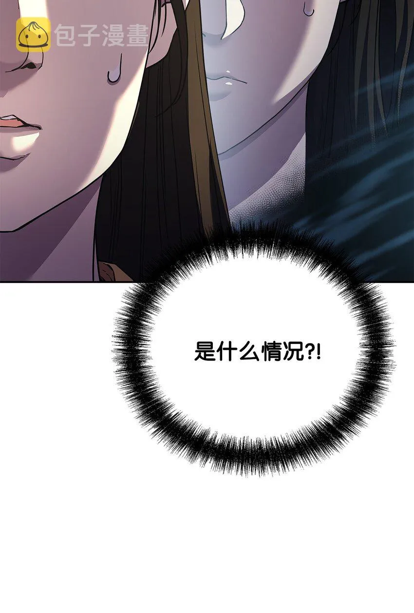 39 第一道关门 第44页