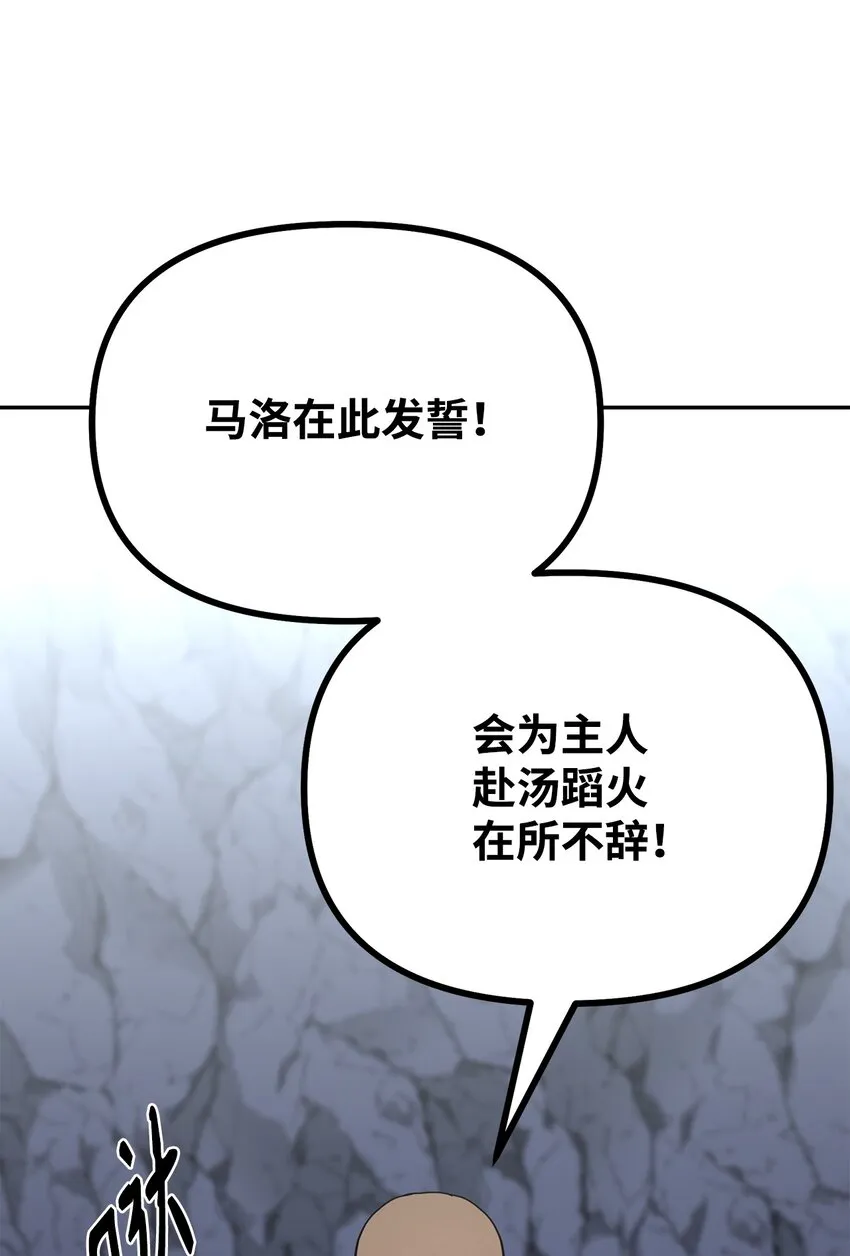39 第一道关门 第49页