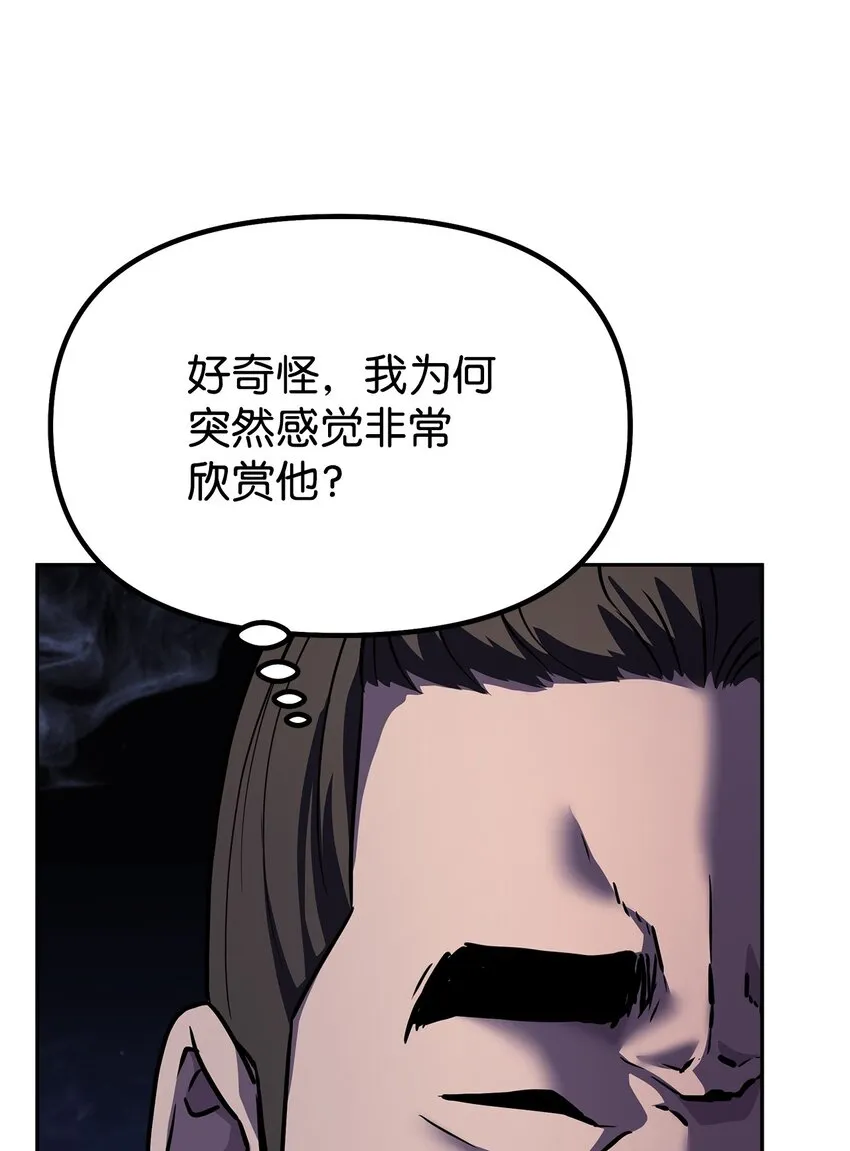 39 第一道关门 第65页