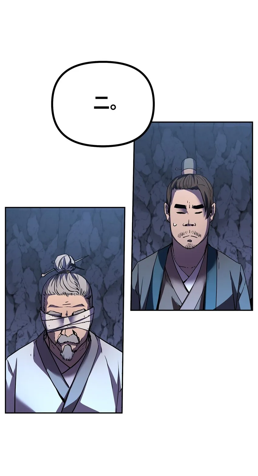 39 第一道关门 第73页