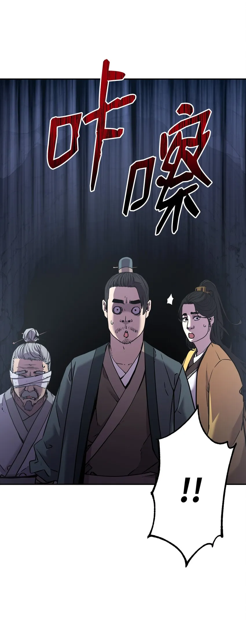 39 第一道关门 第74页