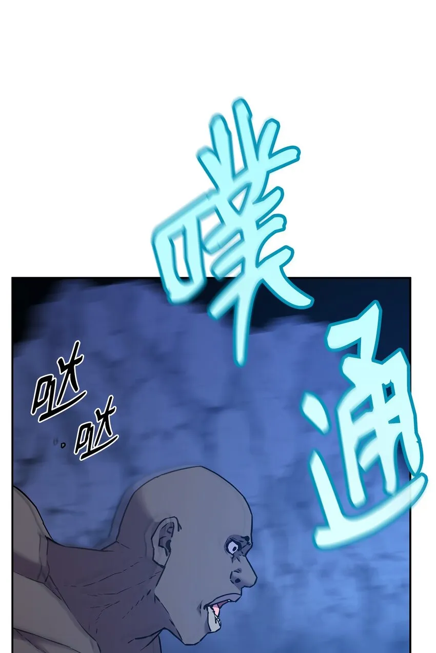 39 第一道关门 第78页