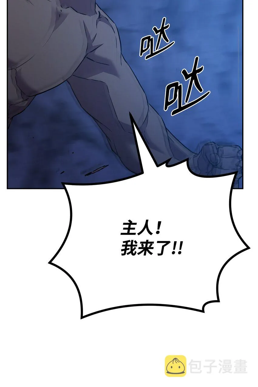 39 第一道关门 第79页