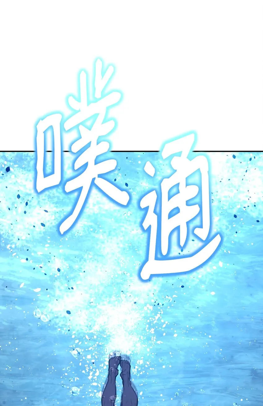 39 第一道关门 第80页