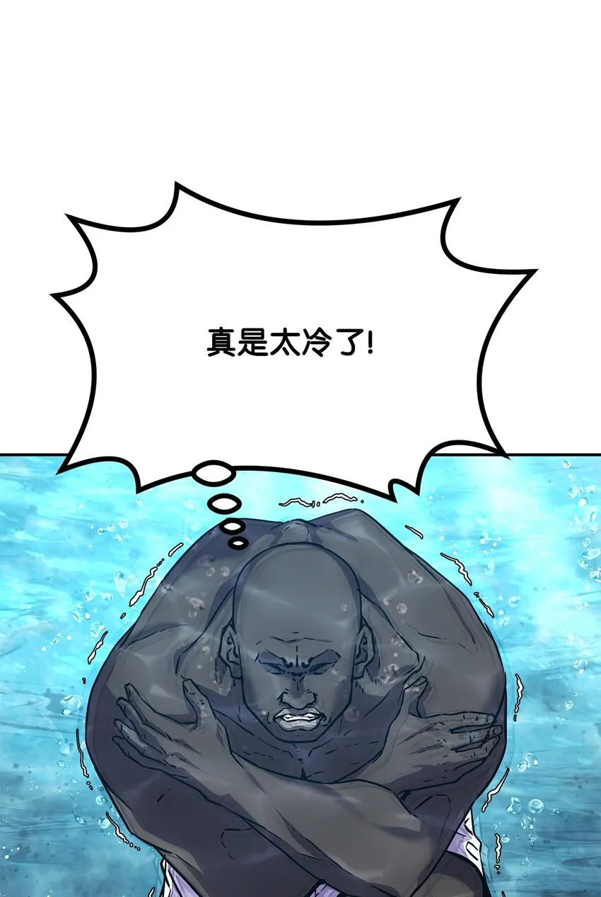 39 第一道关门 第83页