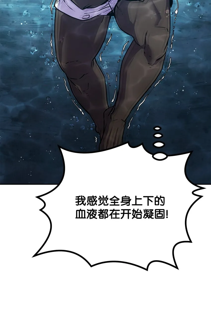 39 第一道关门 第84页