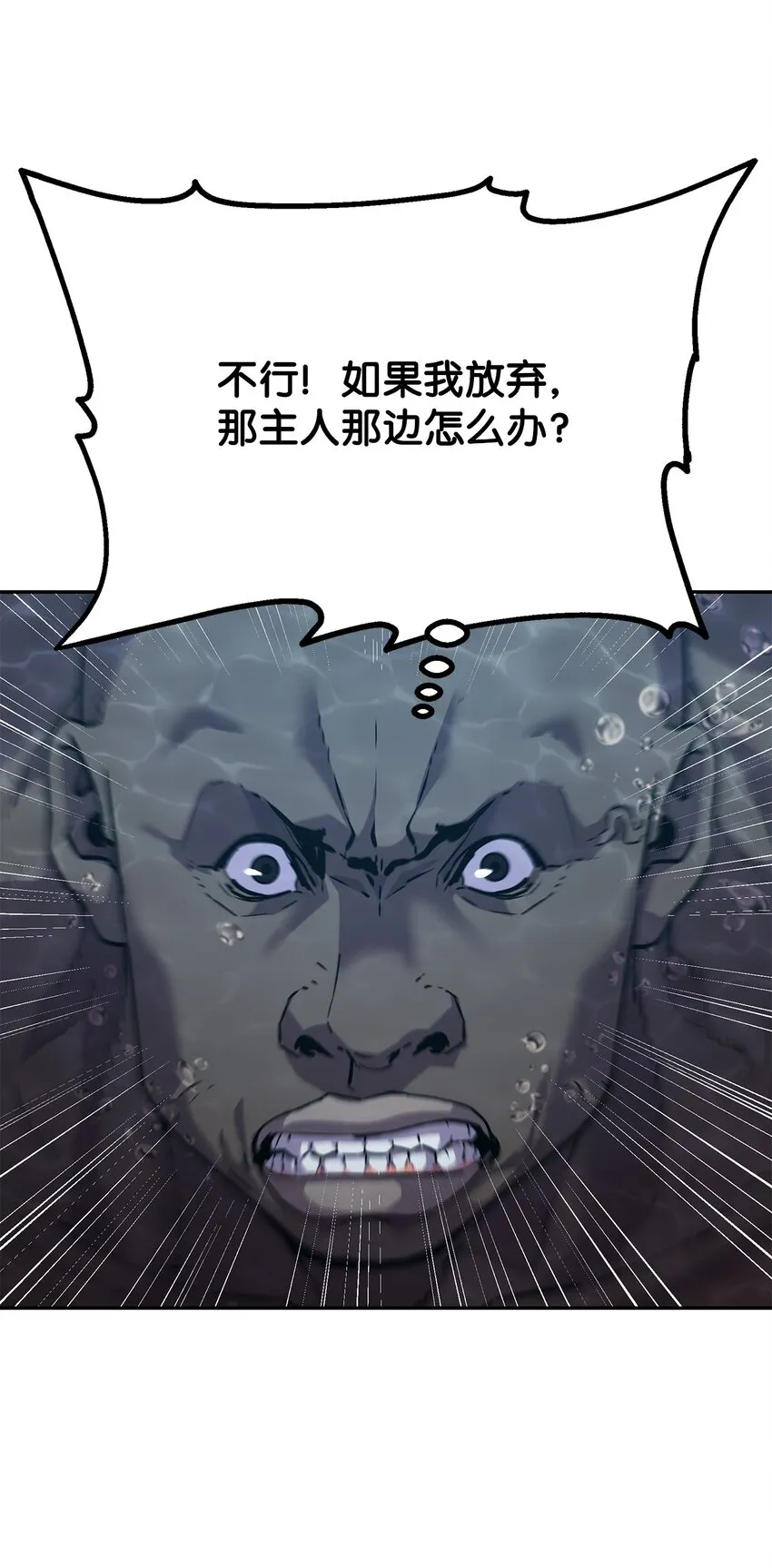 39 第一道关门 第85页