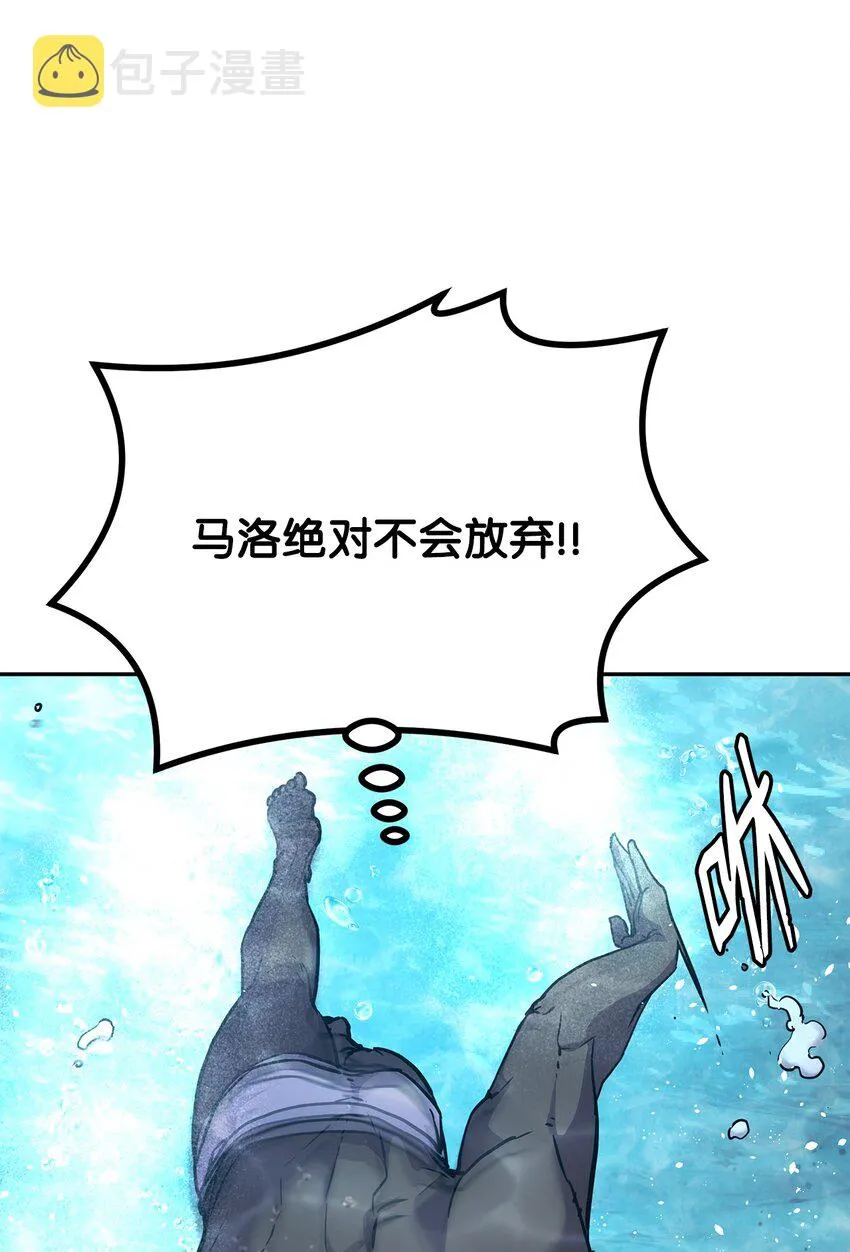 39 第一道关门 第86页