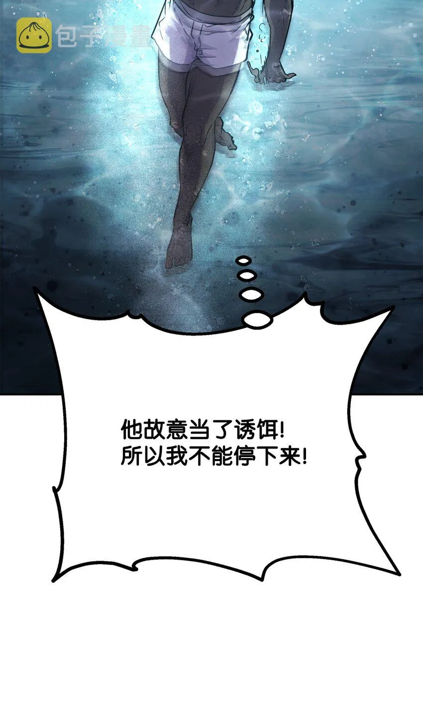 39 第一道关门 第89页