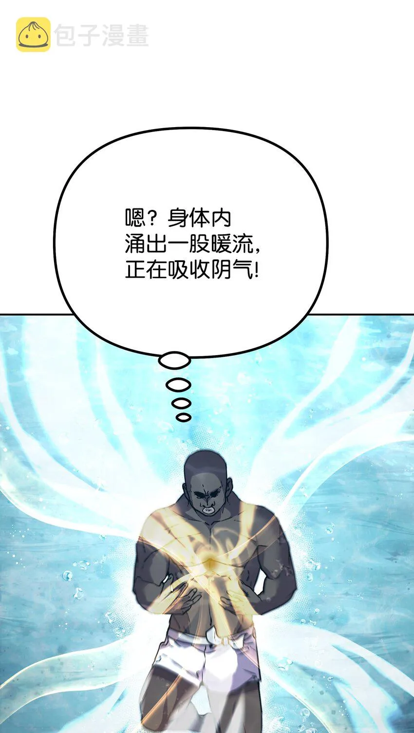 39 第一道关门 第92页
