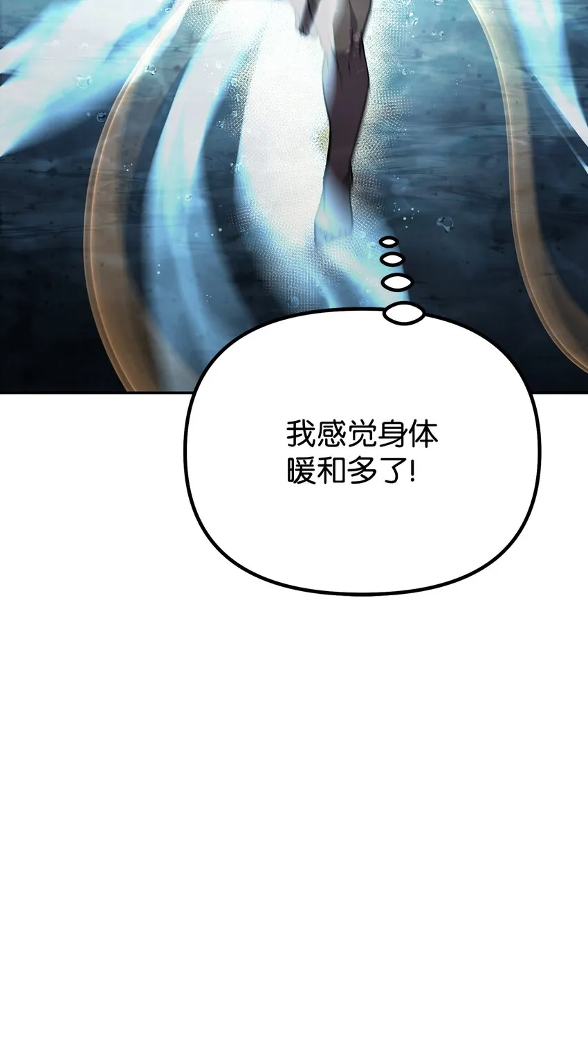 39 第一道关门 第93页