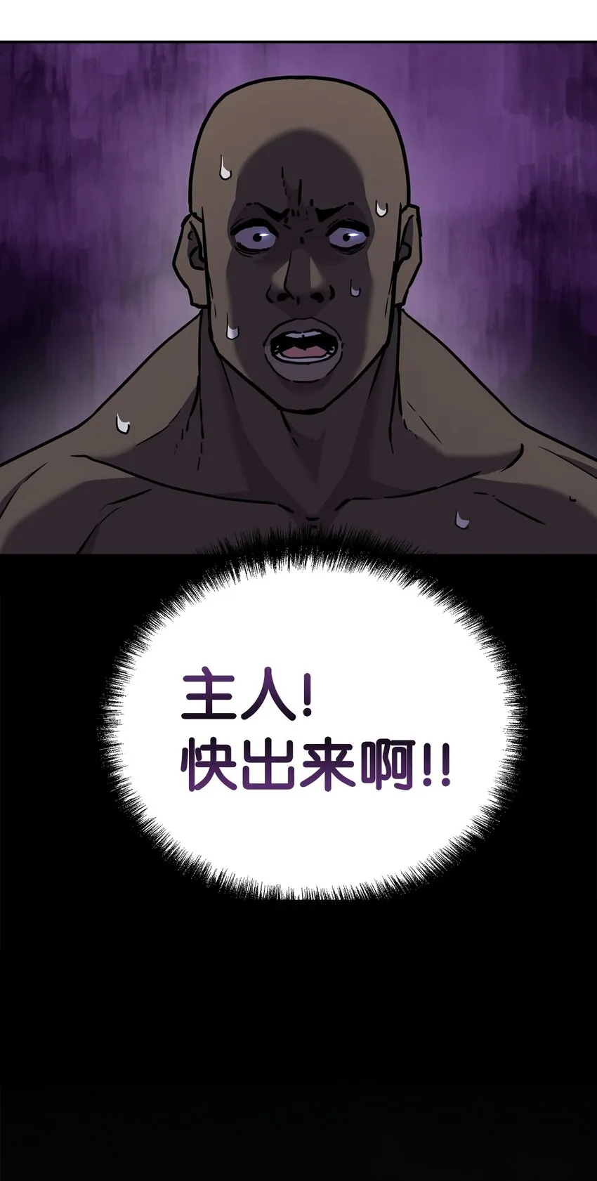 39 第一道关门 第100页