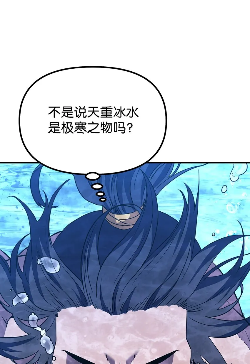 40 毒虫走廊 第3页