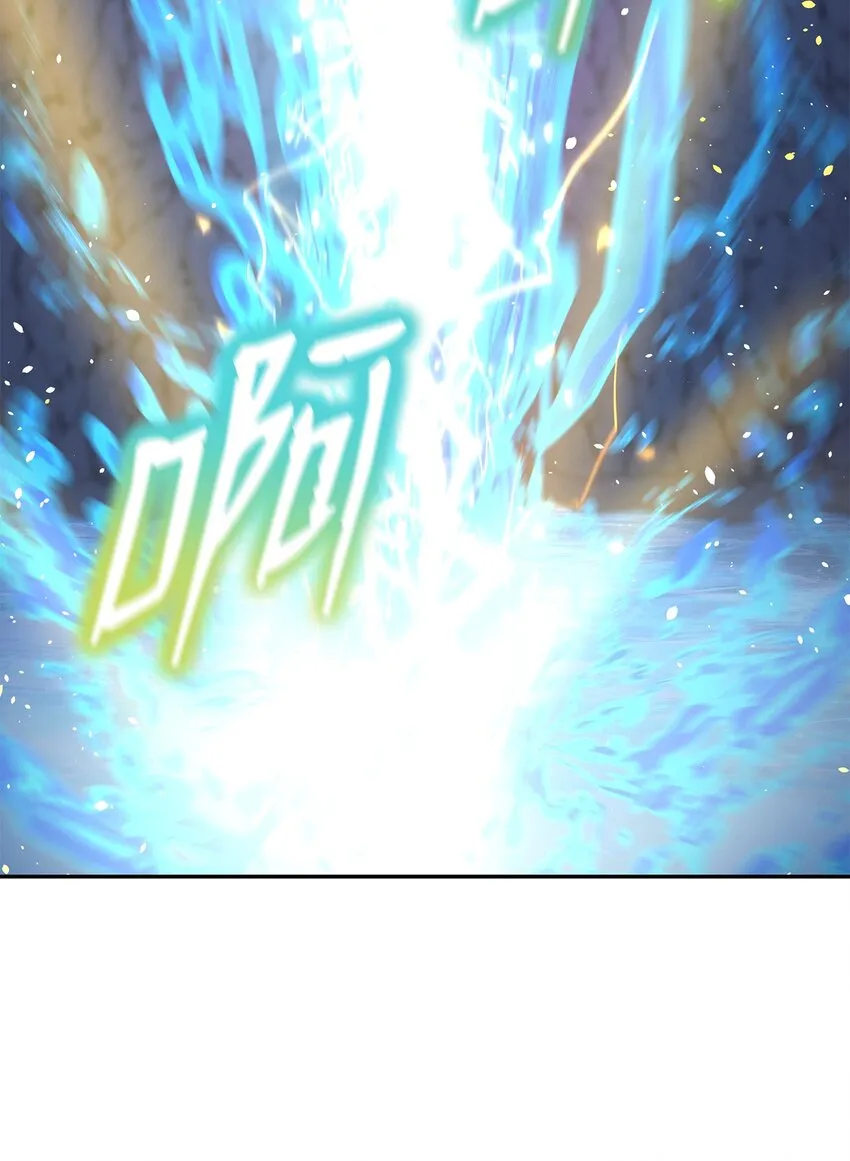 40 毒虫走廊 第22页