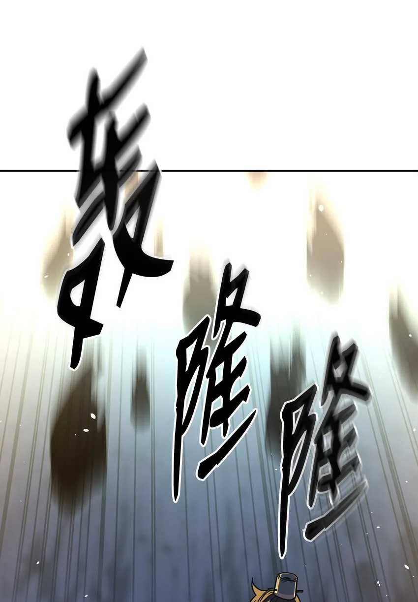 40 毒虫走廊 第25页