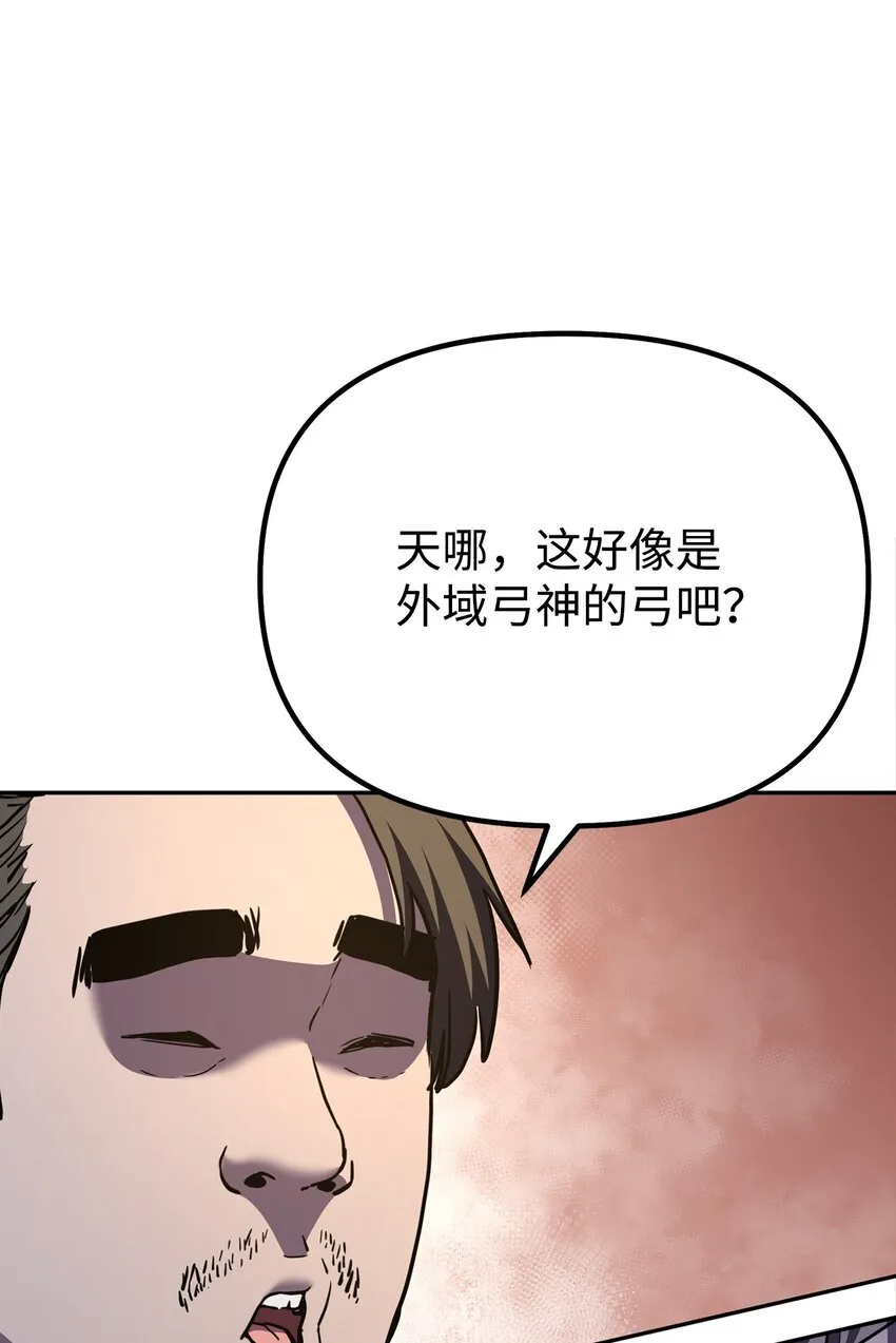 40 毒虫走廊 第63页