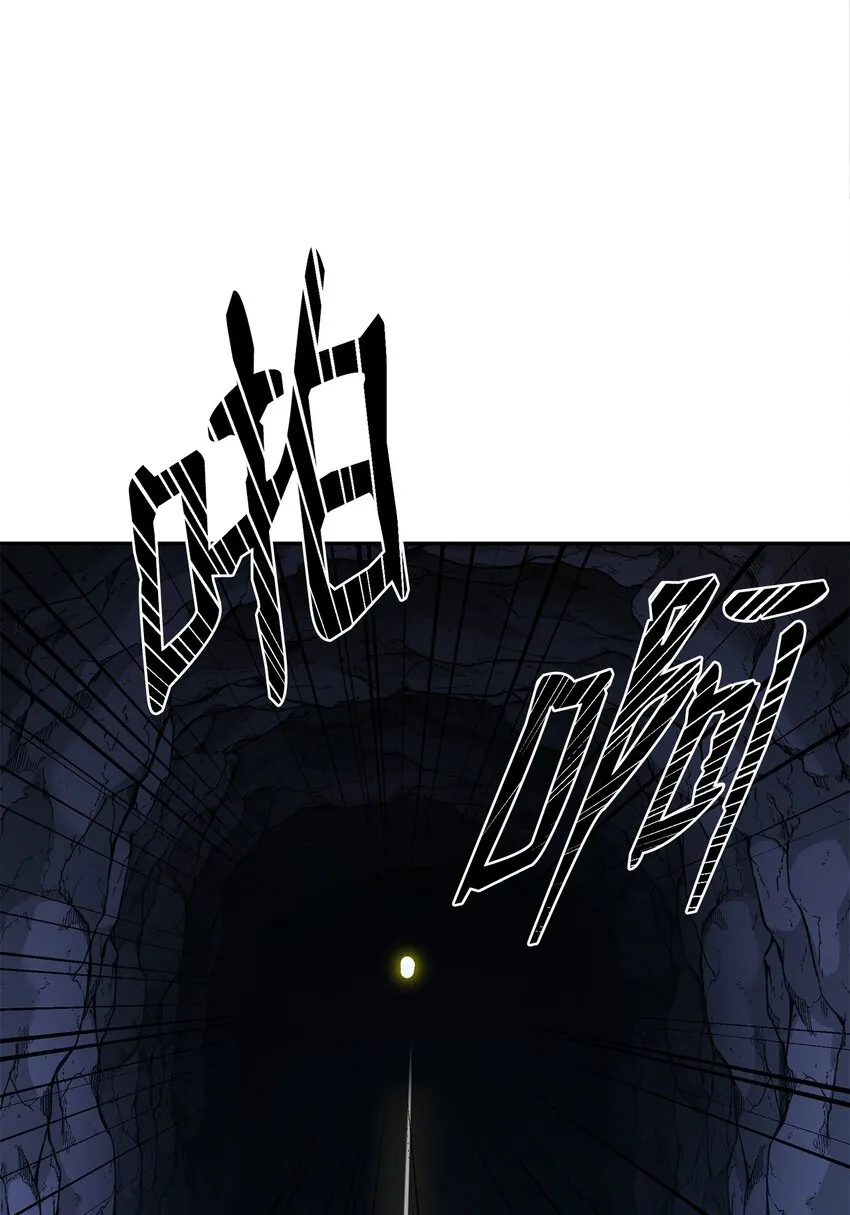 40 毒虫走廊 第69页