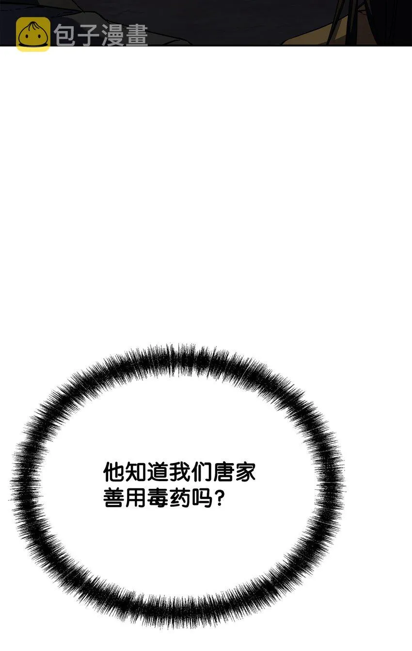41 最后一道关门 第2页